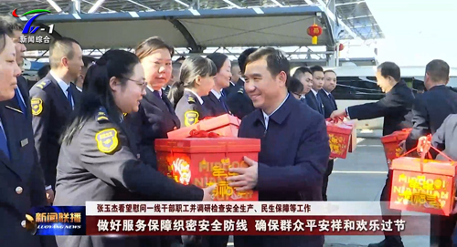 A (圖片備注)洛陽(yáng)廣播電視臺(tái)視頻 截圖